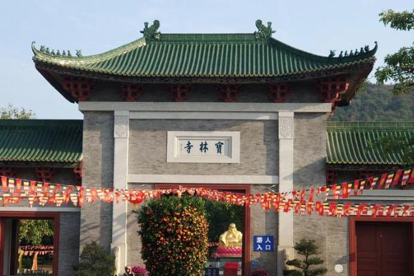 顺德宝林寺清明开放吗 2021顺德宝林寺清明预约指南