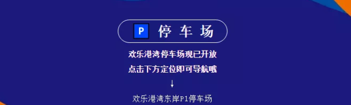 2021湾区之光摩天轮什么时候开-门票价格