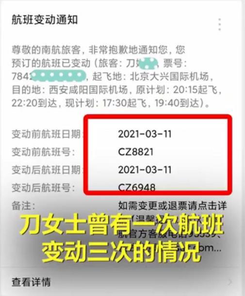 南航快乐飞2021下半年靠谱吗