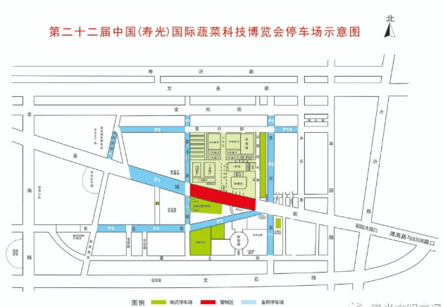 寿光菜博会2021年时间及门票价格-交通管制