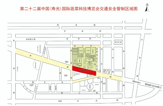 寿光菜博会2021年时间及门票价格-交通管制