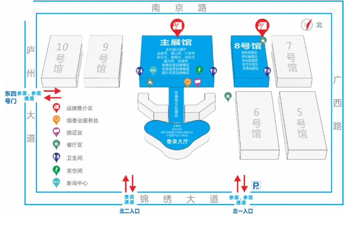 2021安徽国际茶产业博览会活动时间