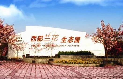 宝鸡19家景区2021年5月19日门票免费或半价