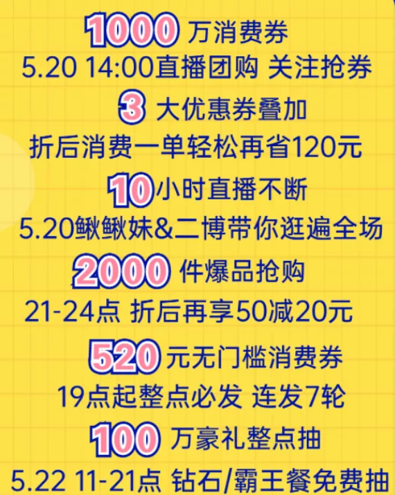 2021重庆520有哪些活动参与-烟花秀在哪