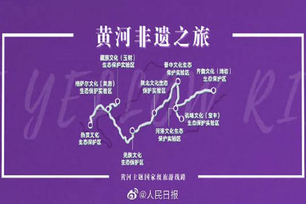 黄河主题10条国家级旅游线路公布