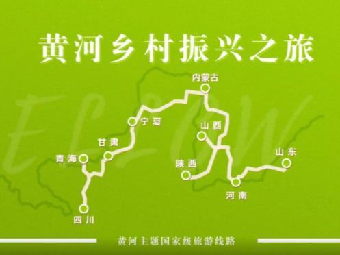 黄河主题10条国家级旅游线路攻略