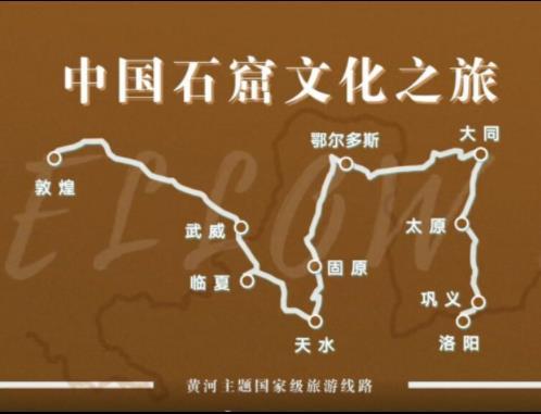 黄河主题10条国家级旅游线路攻略