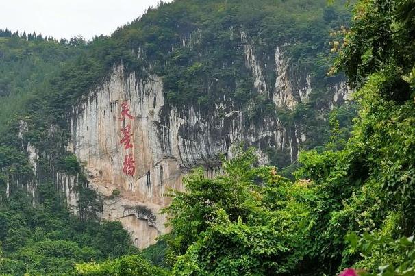 黄果树旅游区旅游攻略