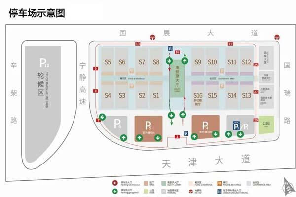 天津国家会展中心地址在哪-交通-观展攻略