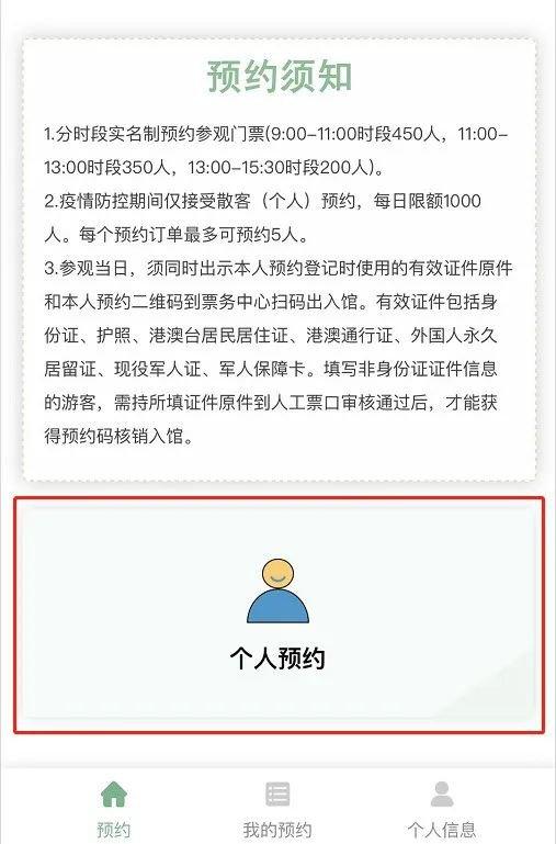 北京市属公园建党100周年展览怎么预约-预约入口