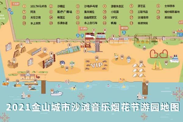 2021上海金山烟花节什么时候开始-时间-地点-交通