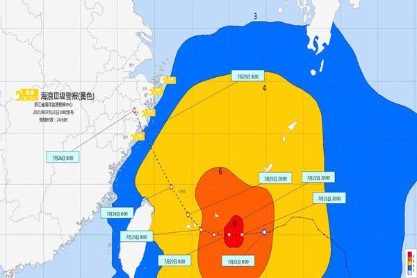 台风烟花最新消息 台风烟花浙江应急响应