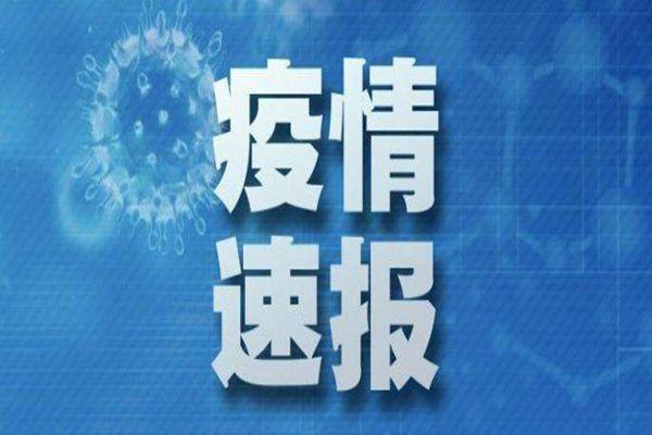 宿迁疫情最新消息 宿迁泗阳一地调整为中风险地区