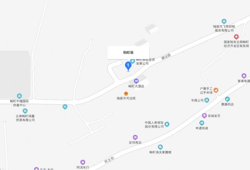 畹町属于云南哪个市 畹町好玩吗