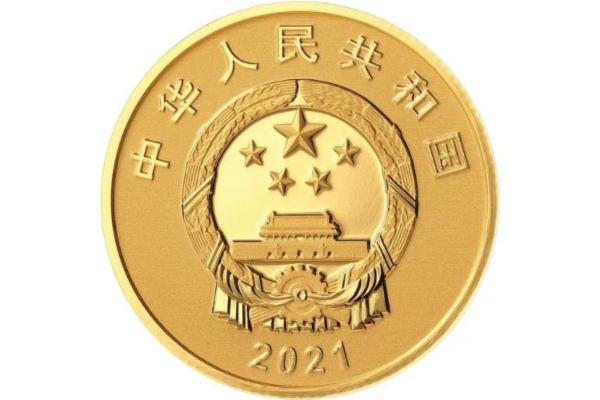 厦门大学100周年校庆纪念币怎么预约