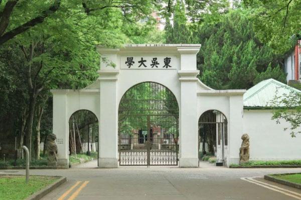 2021苏州大学开放日预约指南-参观流程