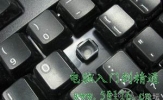 机械键盘和薄膜式键盘的区别
