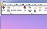 傲软GIF怎么录制GIF 简单几步一看就会