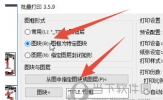 AutoCAD2020怎么输出PDF文件 批量导出PDF格式教程