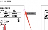 AutoCAD2020怎么输出PDF文件 批量导出PDF格式教程