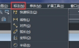 AutoCAD2020标注样式设置教程 教你如何修改