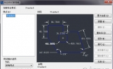 AutoCAD2020标注样式设置教程 教你如何修改
