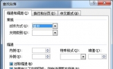 Word图片排版对齐方法 教你一招所有图片井然有序