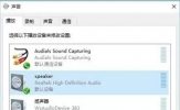 录屏王录制视频没有声音解决方法 三种方法解决