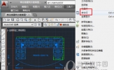 AutoCAD2020怎么调出命令栏 命令栏不见了解决方法