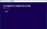 硬盘安装原版Windows server 2016教程介绍