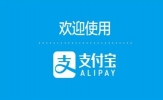 2017双十二支付宝蚂蚁会员怎么抢先抽红包？双12蚂蚁会员抢先抽红包怎么使用[图]
