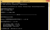 Win8.1清理WinSxS冗余更新的方法