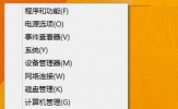 Win8.1清理WinSxS冗余更新的方法