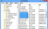 Win8重置文本调谐器恢复文字清晰度的技巧