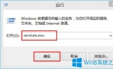 Win8系统如何提高显卡性能？Win8系统提高显卡性能的方法