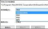 Win8系统如何提高显卡性能？Win8系统提高显卡性能的方法