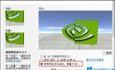 Win8系统如何提高显卡性能？Win8系统提高显卡性能的方法