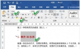 word文档正文标题格式怎么设置 word文档设置标题格式图文教程