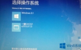 Win8.1一键Ghost引导项的删除方法