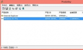 Win8.1系统如何查看激活密钥