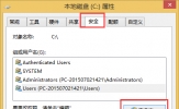 Win8右键菜单中的“新建”选项消失了怎么办？