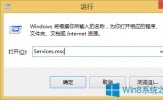 Win8退出不了家庭组如何解决？