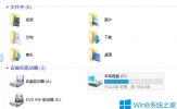 Win8.1更改视频、图片文件夹位置的步骤