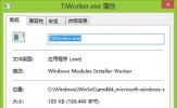 Win8系统Windows Modules installer Worker进程是什么?