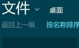 Win8怎么使用音乐应用播放音乐