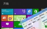 Windows8.1系统文件被误删除怎么修复？