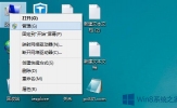 Win8.1系统下如何给磁盘重新分区