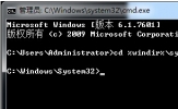 Win8出现“Runtime Error”错误提示怎么解决？