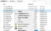 Win8右键菜单中如何添加应用程序选项