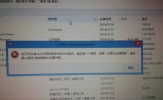 Win8打开文件时提示没有与之关联的程序怎么办？